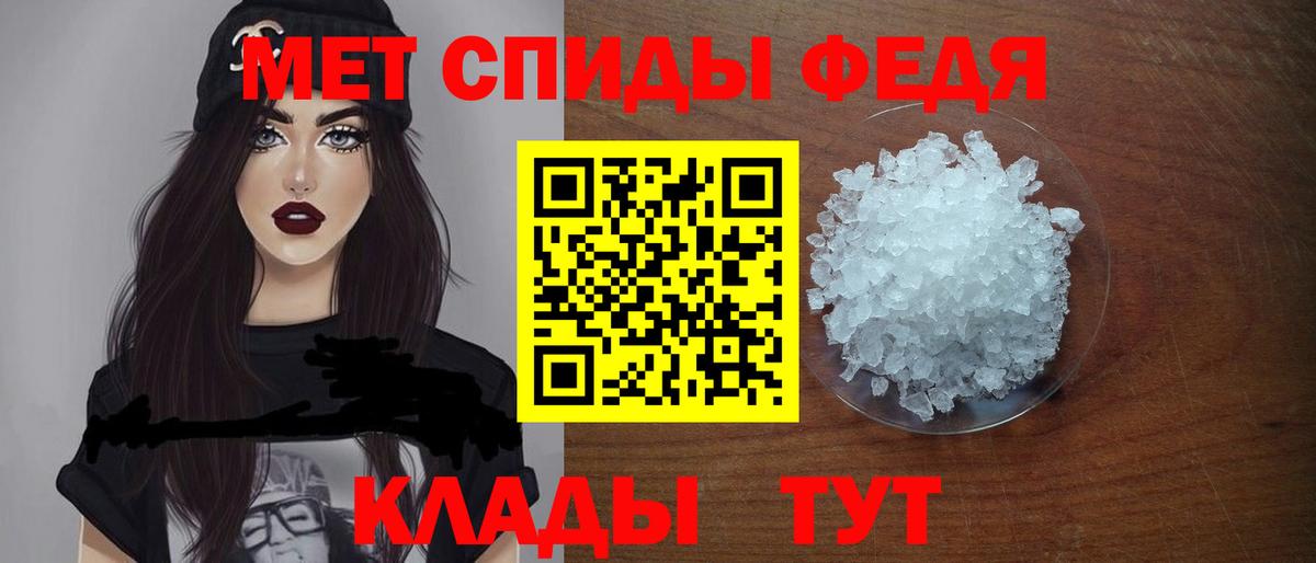 АМФ Premium Саяногорск