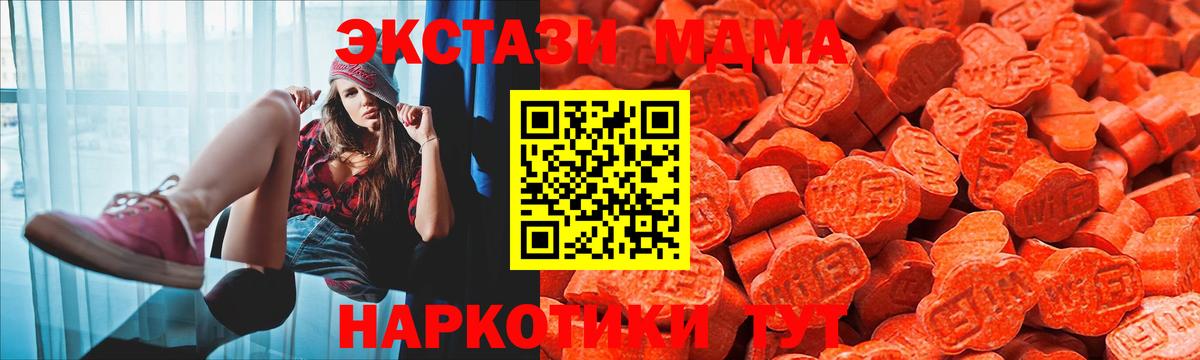 ЭКСТАЗИ диски Саяногорск