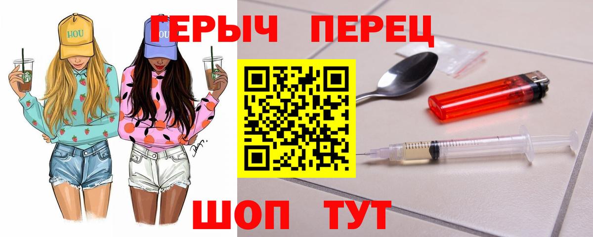 Саяногорск  Героин Афган  Вход с VPN 