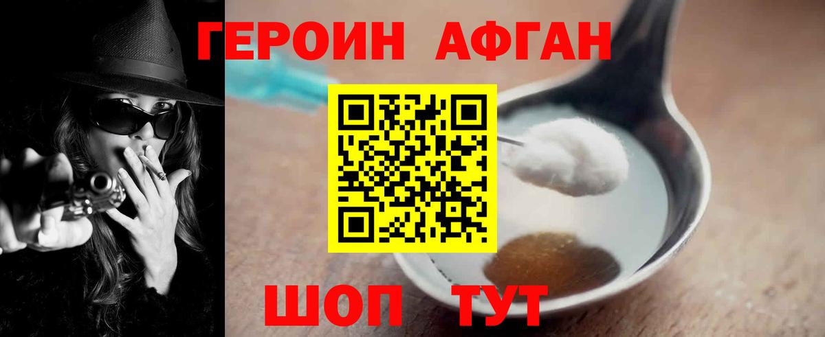 A-PVP Саяногорск