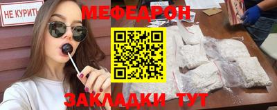 альфа пвп Рузаевка