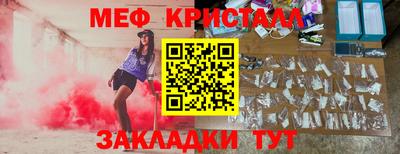 кокаин VHQ Рыбинск