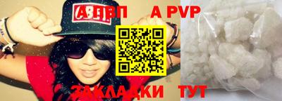 кристаллы Рязань