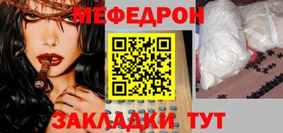 кристаллы Рязань