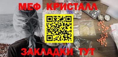 кристаллы Рязань