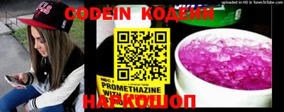 кокаин VHQ Рыбинск