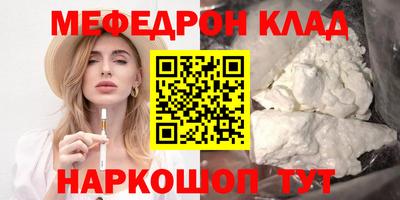 кокаин VHQ Рыбинск