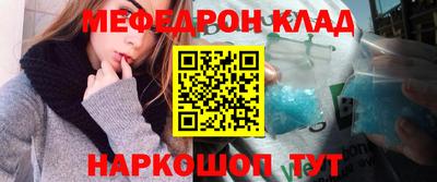 альфа пвп Рузаевка
