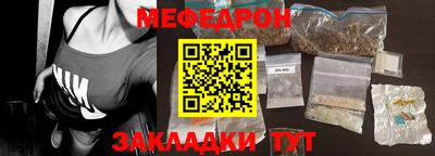 кокаин VHQ Рыбинск