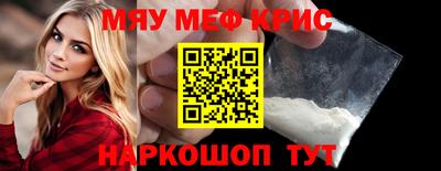альфа пвп Рузаевка