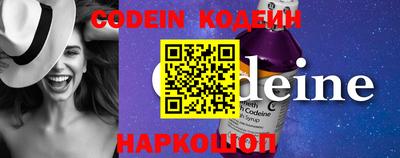 кокаин VHQ Рыбинск