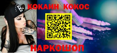 кристаллы Рязань
