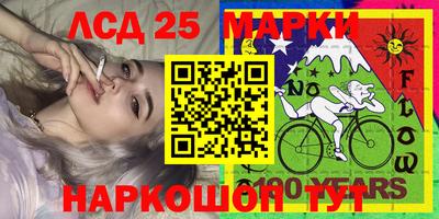 кристаллы Рязань
