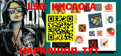 кокаин VHQ Рыбинск