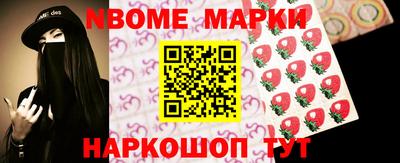 кокаин VHQ Рыбинск