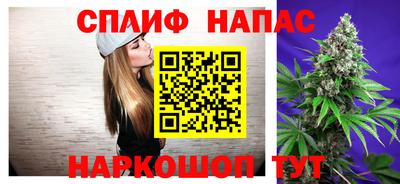 альфа пвп Рузаевка