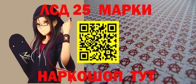 кокаин VHQ Рыбинск