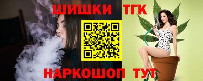 кокаин VHQ Рыбинск