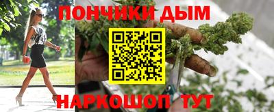 кокаин VHQ Рыбинск