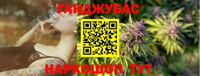 альфа пвп Рузаевка