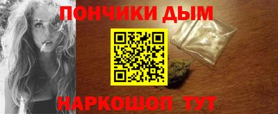 альфа пвп Рузаевка