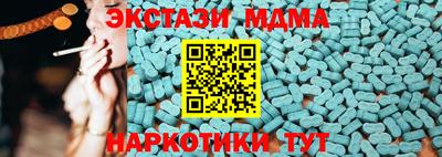 кокаин VHQ Рыбинск
