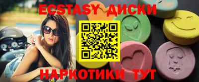 альфа пвп Рузаевка