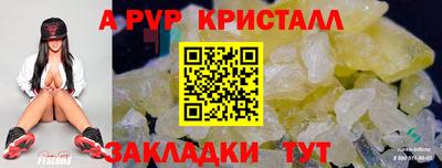 кристаллы Рязань