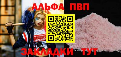 кристаллы Рязань