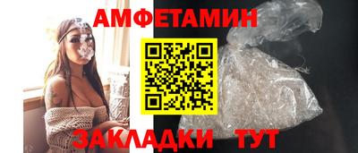 альфа пвп Рузаевка
