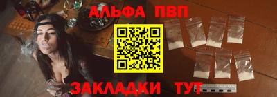 кокаин VHQ Рыбинск