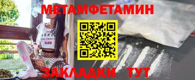 кристаллы Рязань