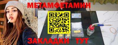 кокаин VHQ Рыбинск