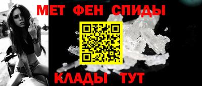 альфа пвп Рузаевка