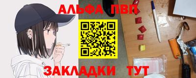 кокаин VHQ Рыбинск