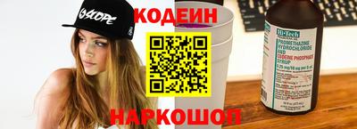 кокаин VHQ Рыбинск