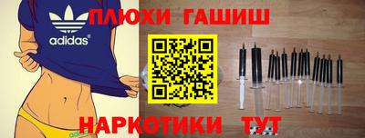кокаин VHQ Рыбинск