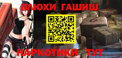 альфа пвп Рузаевка