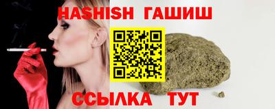кристаллы Рязань
