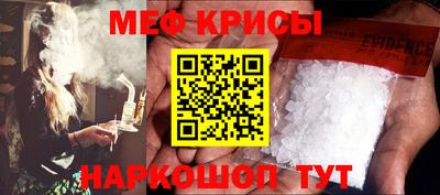 кристаллы Рязань
