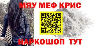 кристаллы Рязань