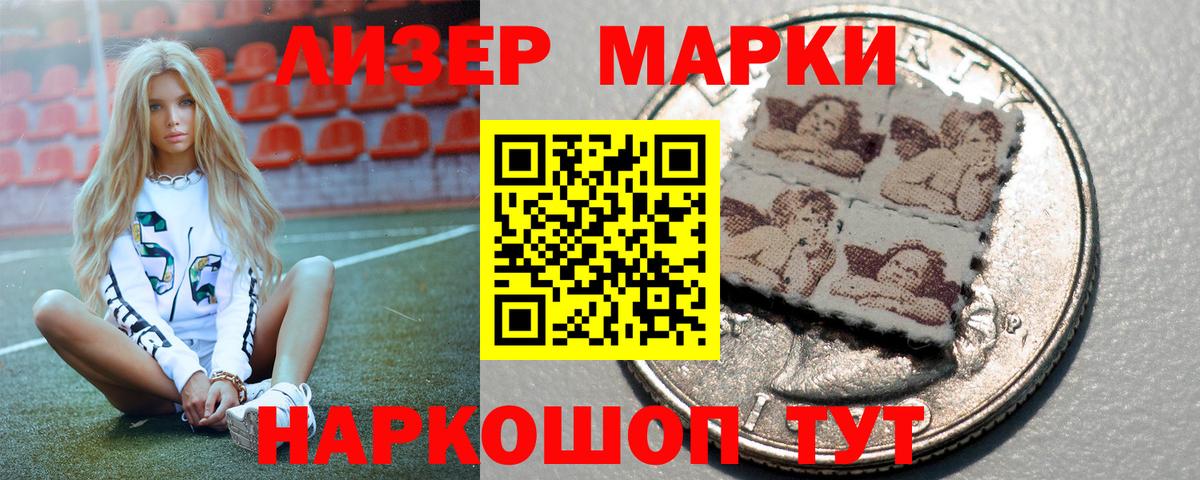 Саяногорск  ЛСД экстази  Вход с VPN  Лсд 25 экстази кислота 