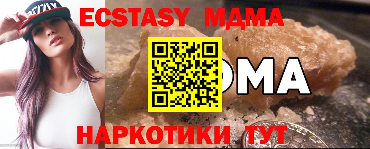 MDMA crystal  MDMA VHQ  МДМА  Вход с VPN  Саяногорск 