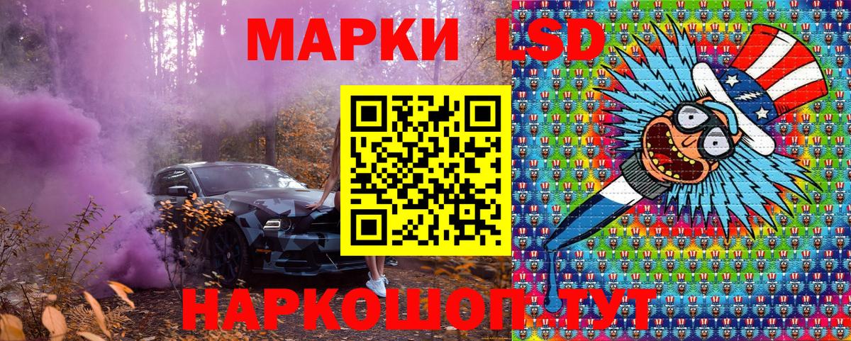 Марки N-bome 1500мкг Саяногорск