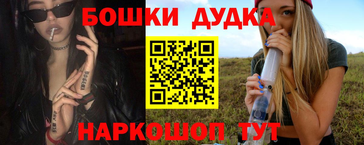 Каннабис LSD WEED Саяногорск